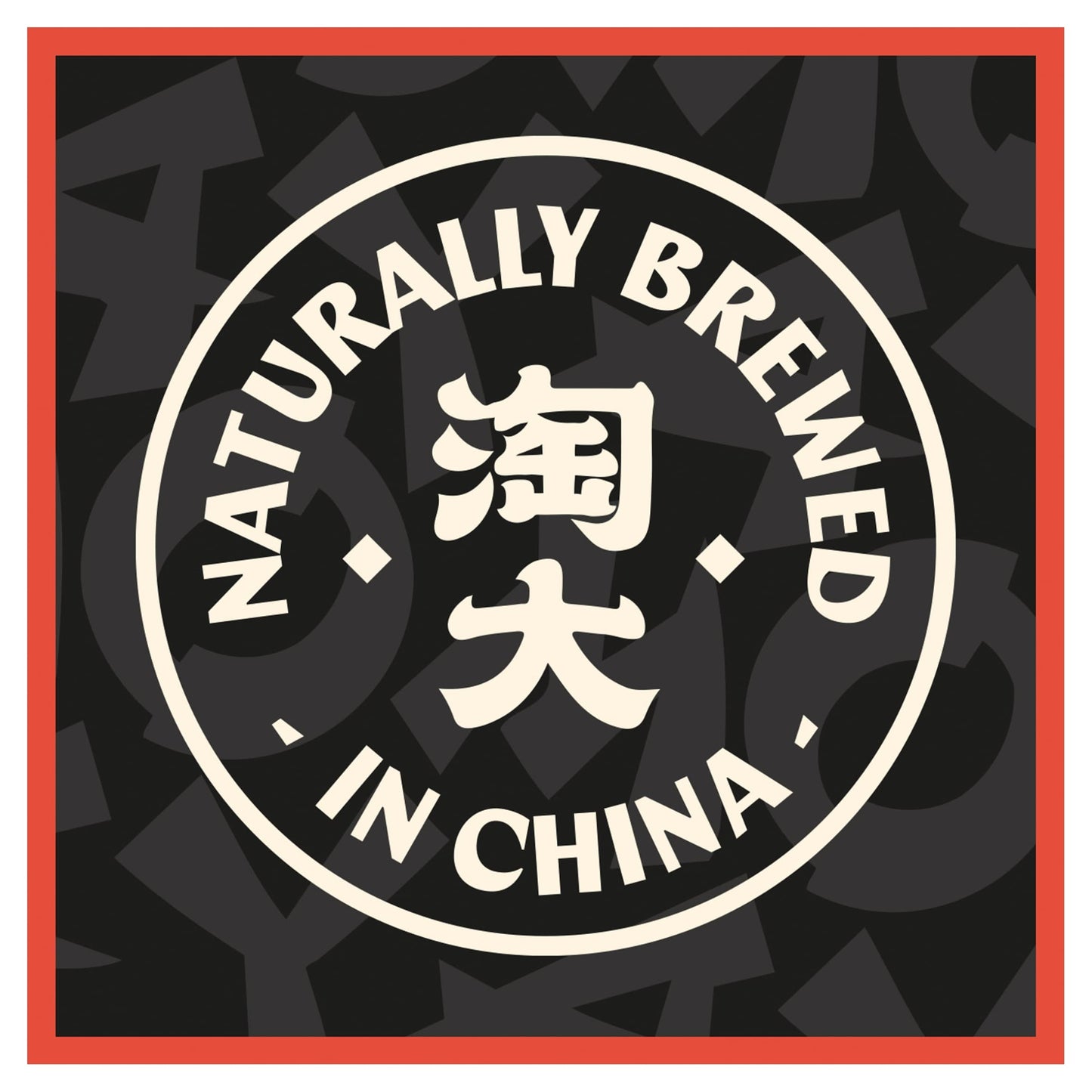 Amoy Dark Soy Sauce 150Ml — image 3