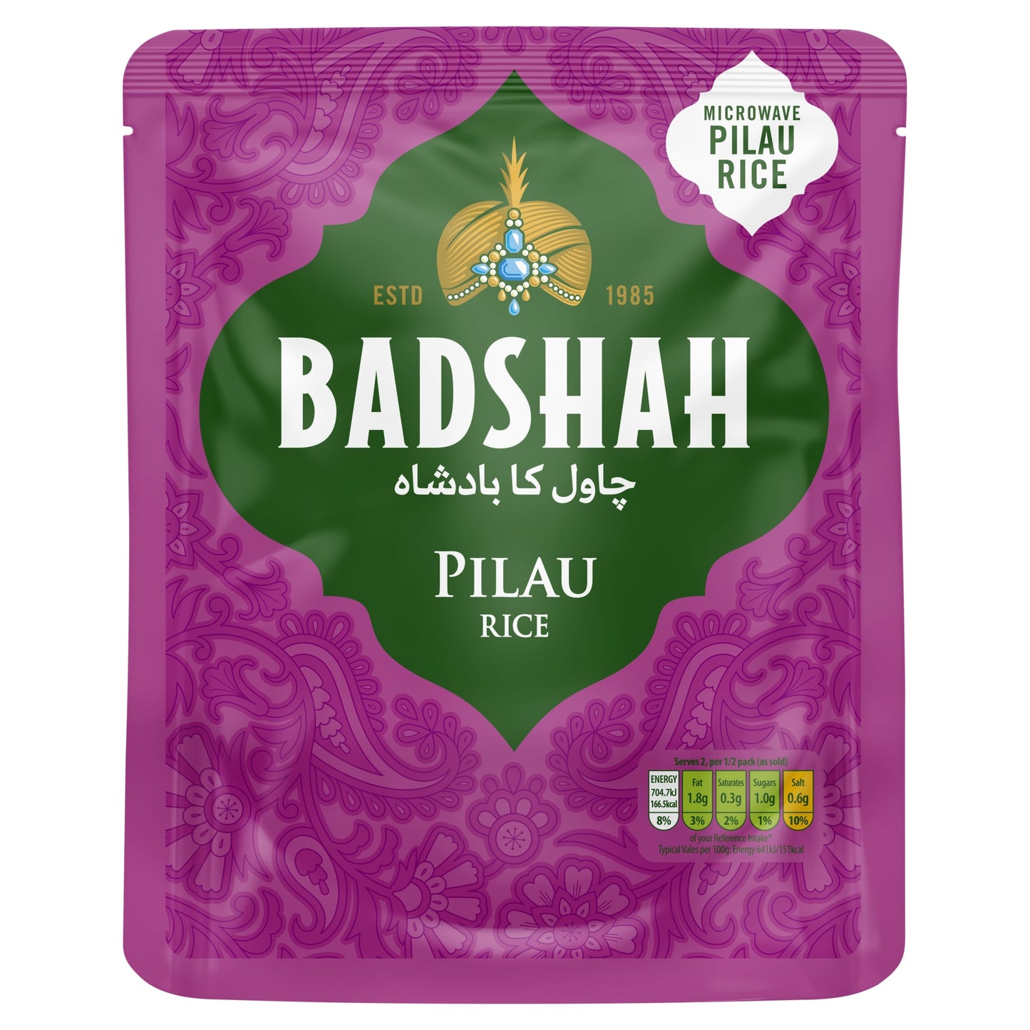 Badshah Pilau Rice 220 g — image 1