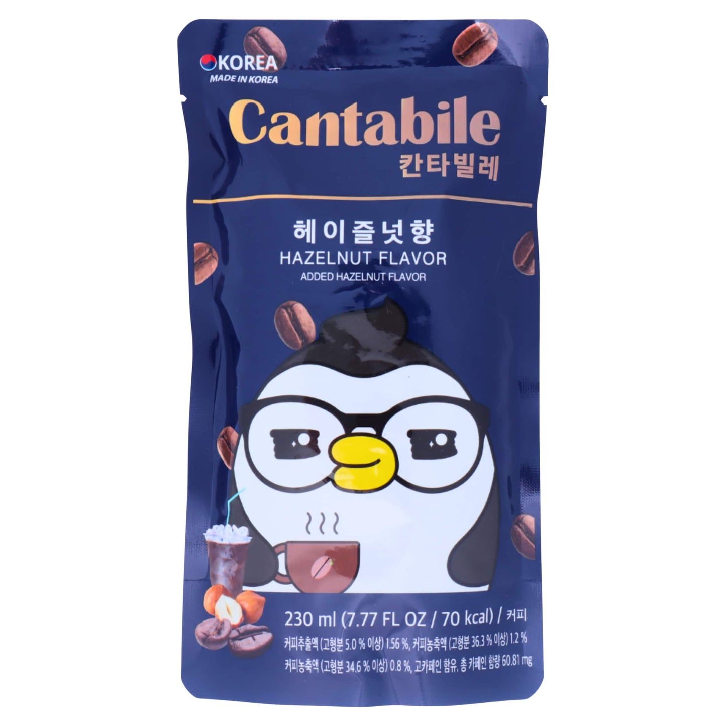 Cantabile Hazelnut Flavour Americano 230ml — image 1