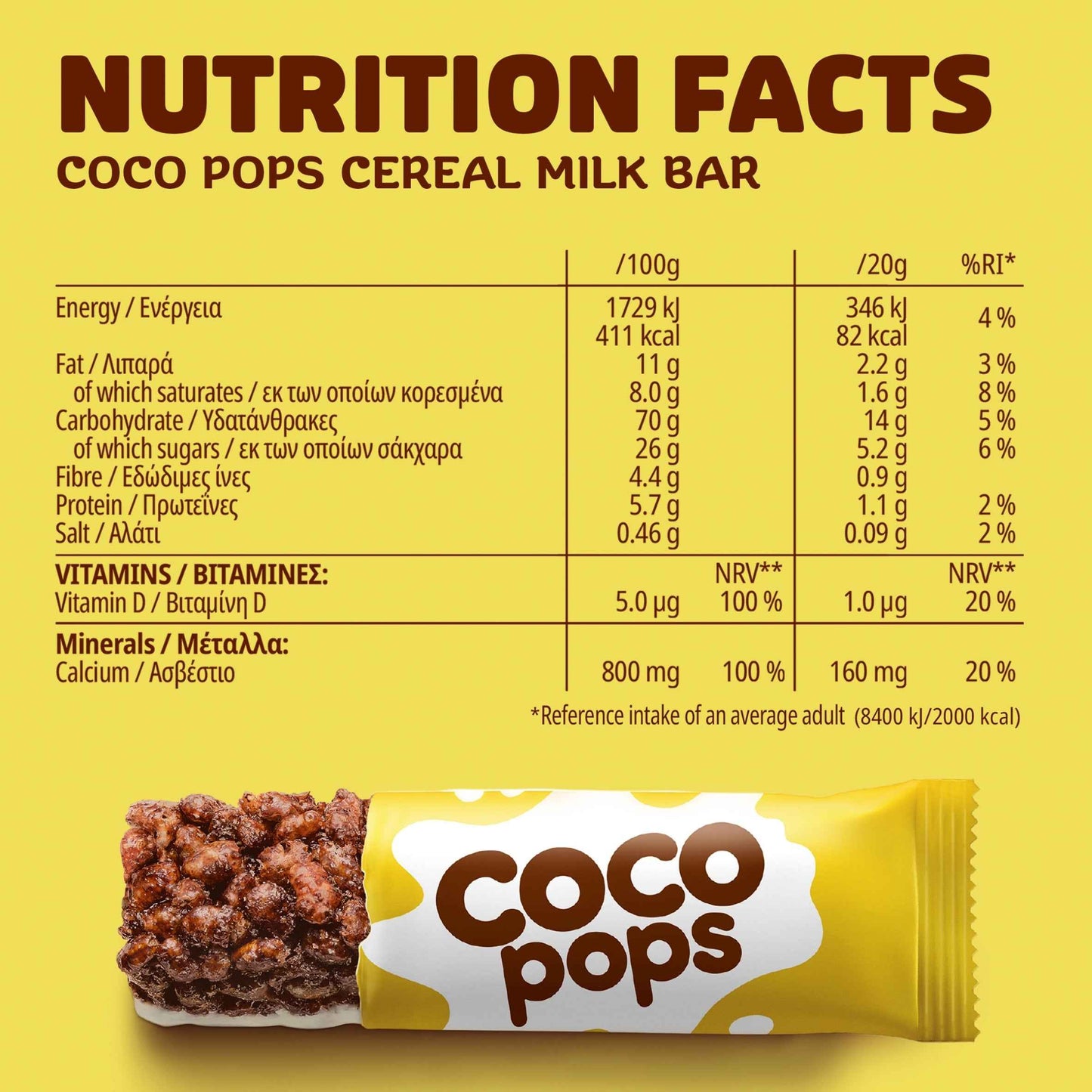 Kellogg's Coco Pops Chocolate Cereal Milk Snack Bars 4x20g gallery