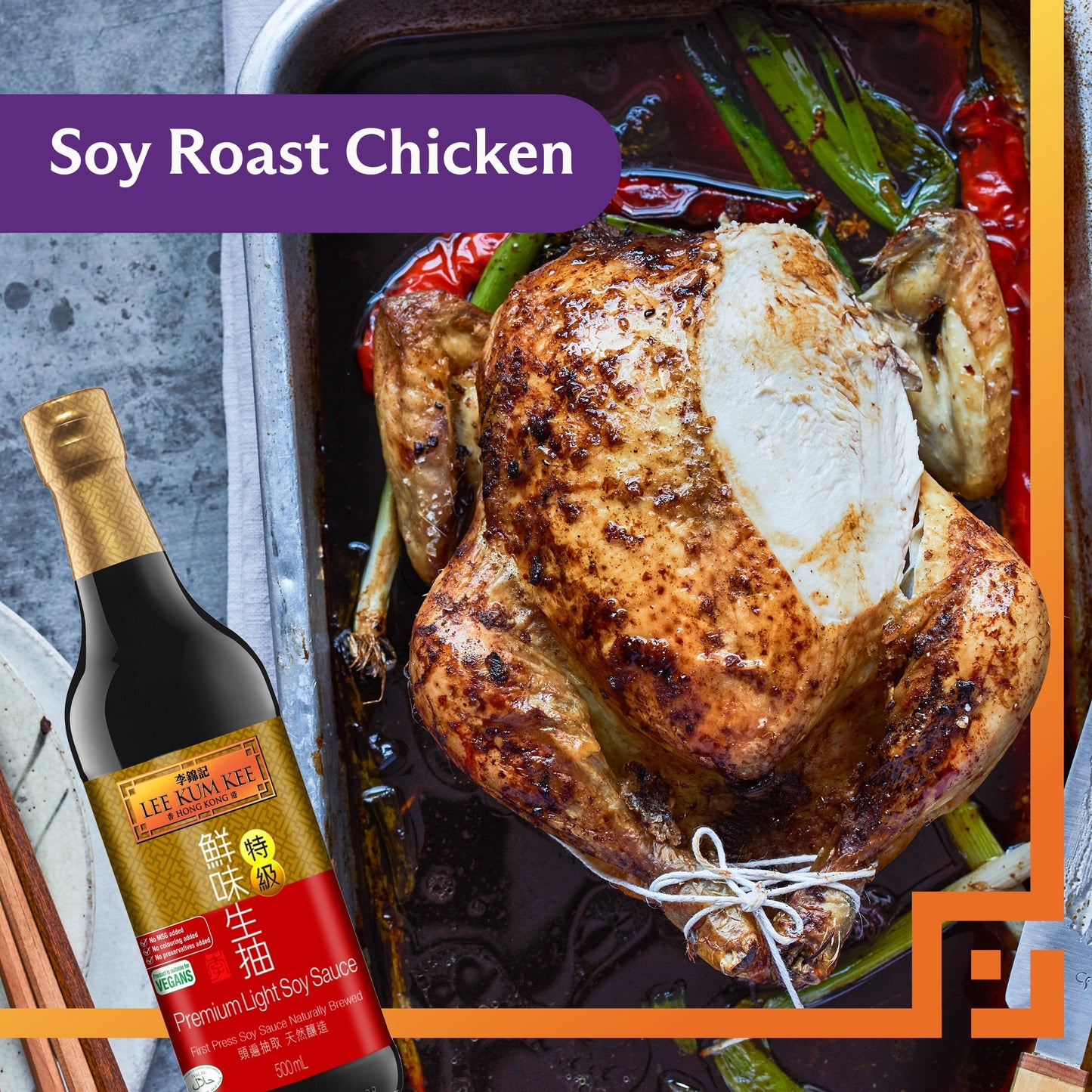 Lee Kum Kee Premium Light Soy Sauce 500Ml — image 5