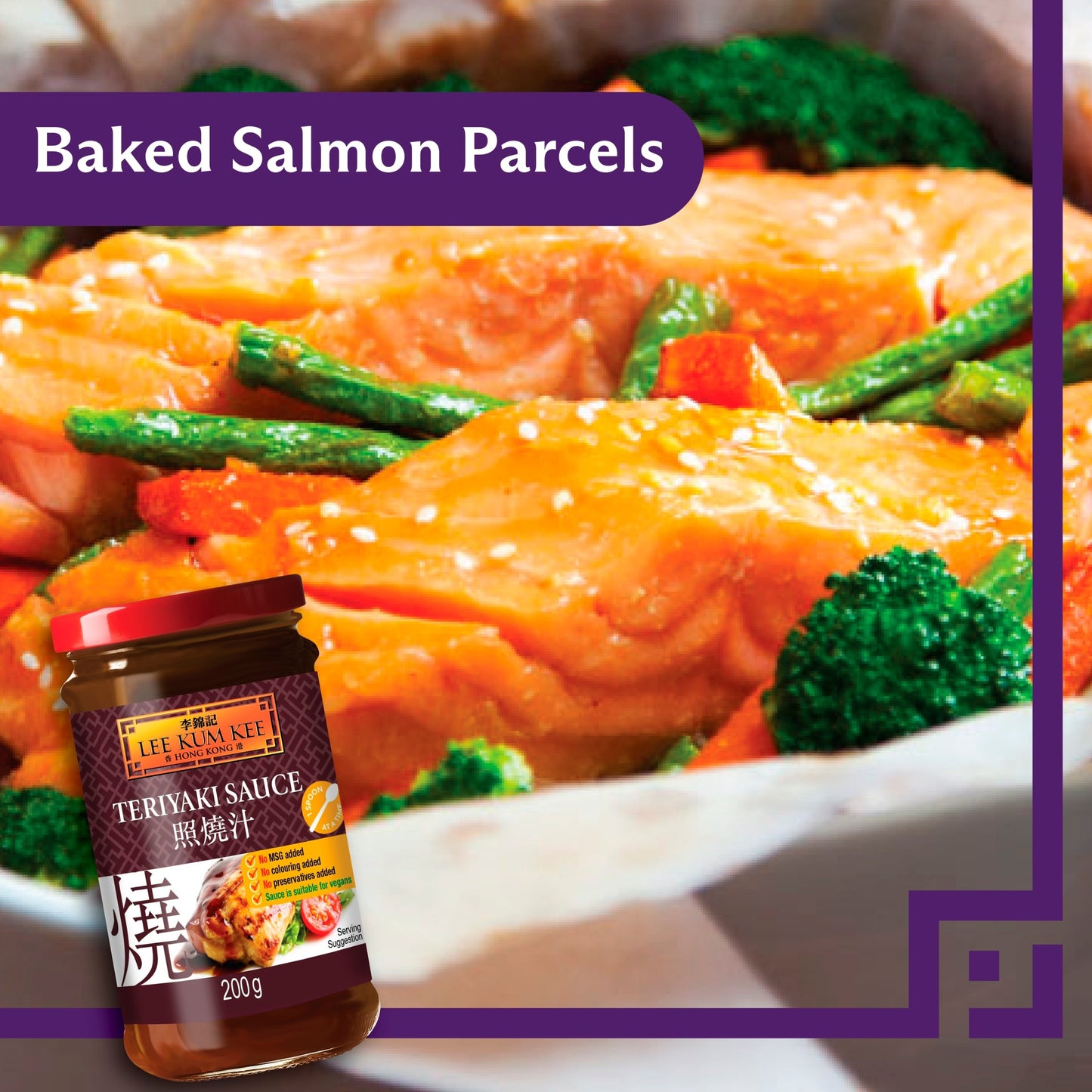 Lee Kum Kee Teriyaki Sauce 200G — image 5