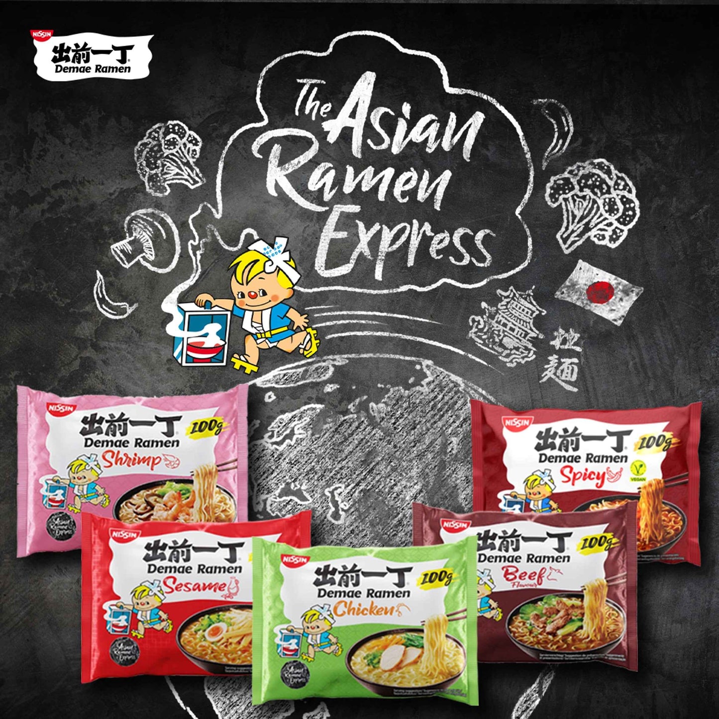 NISSIN Demae Ramen Chicken Noodles 100g extra photo