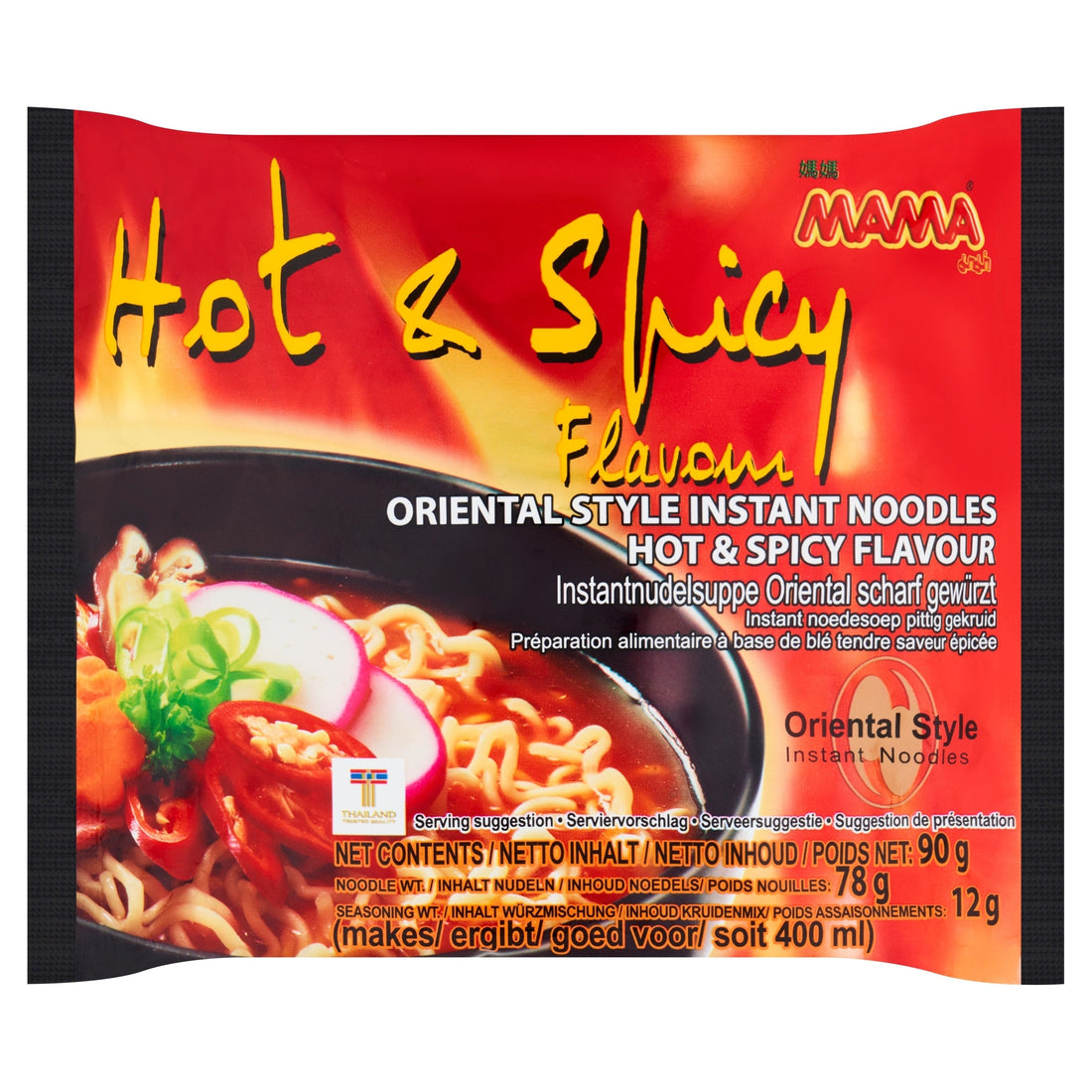 Where to buy MAMA Hot & Spicy Instant Noodles 90g in the USA - UK import from Great British Imports