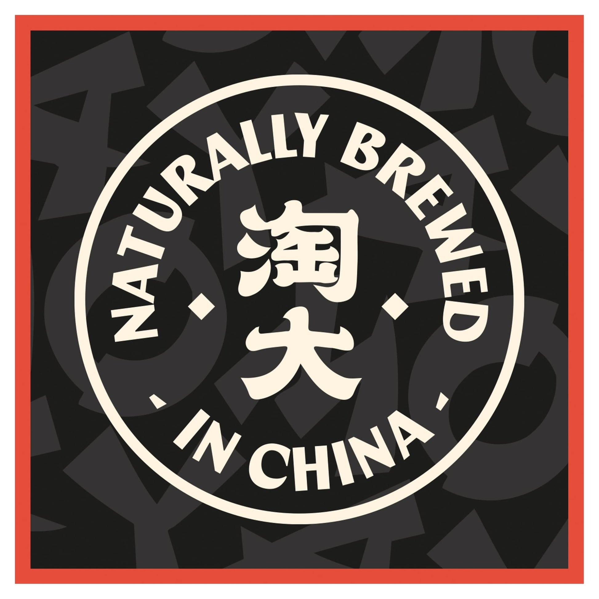 Amoy Dark Soy Sauce 150Ml — image 3