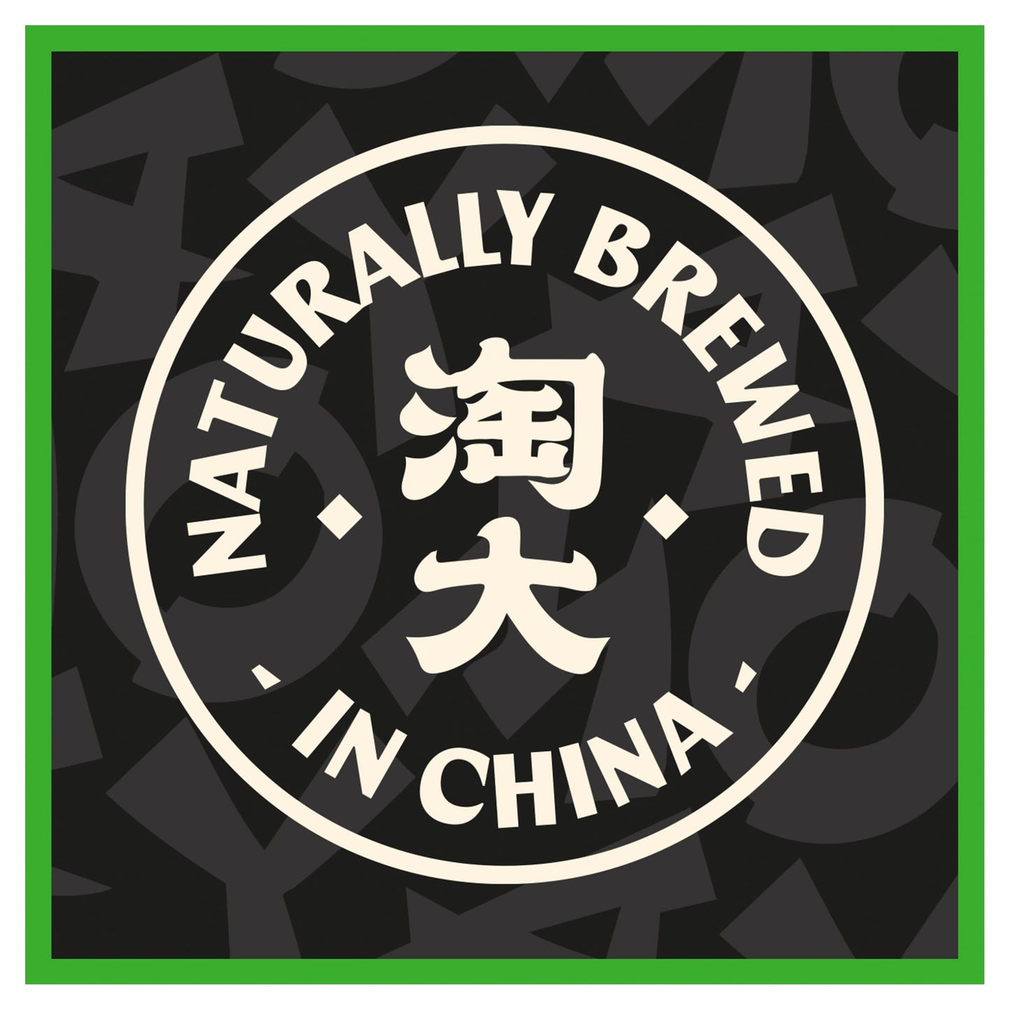 Amoy Reduced Salt Soy Sauce 150Ml — image 3