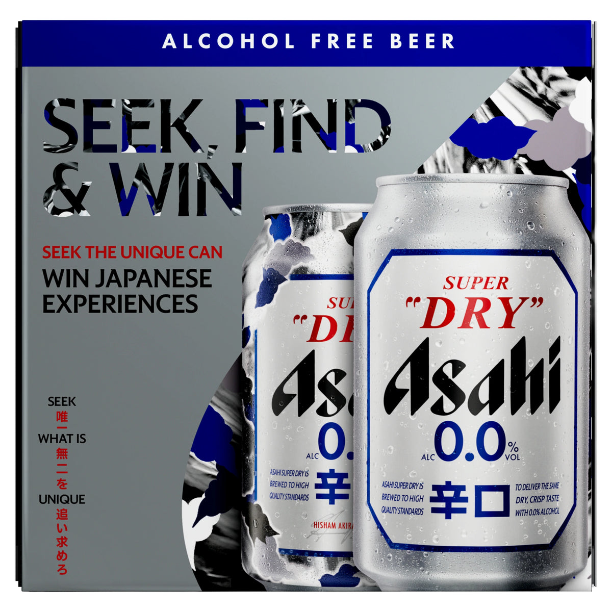 Asahi Super Dry 0% Alcohol Free Beer Lager Cans 4x330ml — image 1