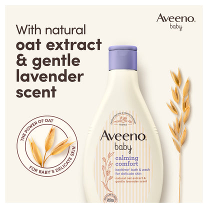 Aveeno Baby Calming Comfort Bedtime Bath & Wash 250ml — image 2