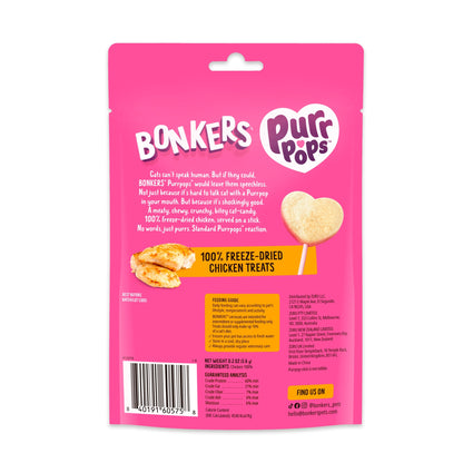 Bonkers Purrpops Freeze Dried Chicky Licks Chicken Cat Treats 4 Pack 5.6g — image 2