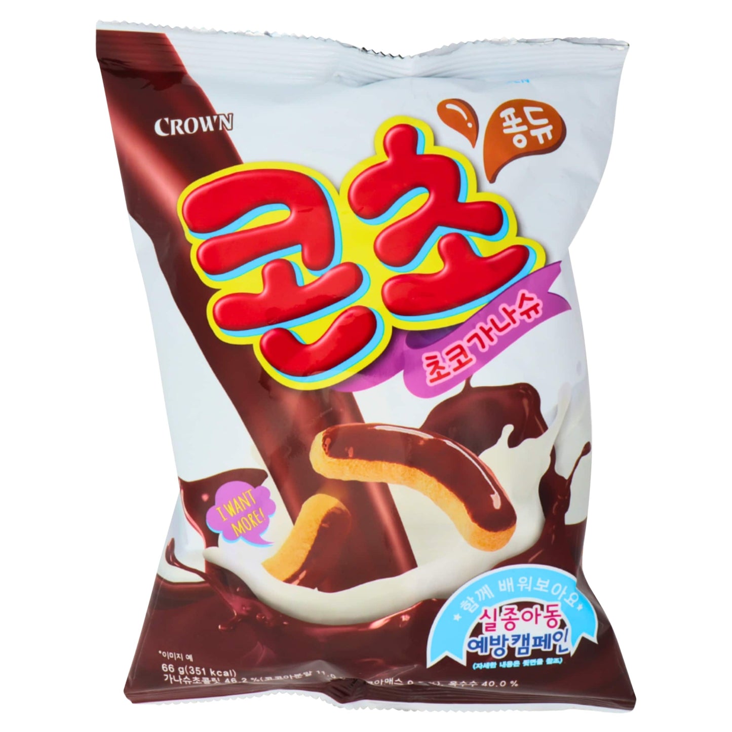 Crown Chocolate Flavoured Corn Snack 66g — image 1