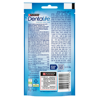DENTALIFE Dental Chicken Cat Treats 40g — image 2