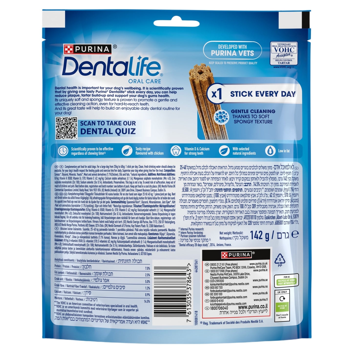DENTALIFE Large Dental Chicken Dog Chews 4 Sticks — image 2