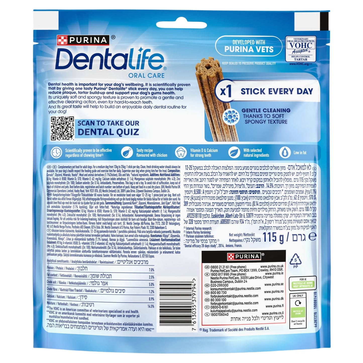 DENTALIFE Medium Dental Chicken Dog Chews 5 Sticks — image 2