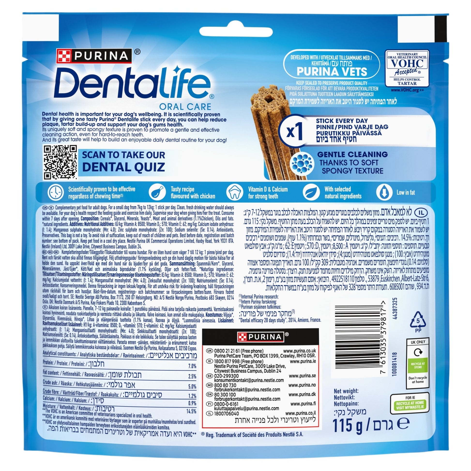 DENTALIFE Small Dental Chicken Dog Chews 7 Sticks — image 2