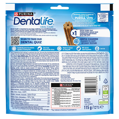 DENTALIFE Small Dental Chicken Dog Chews 7 Sticks — image 2
