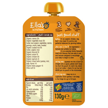 Ella's Kitchen Chicken Casserole With Rice 130G — image 2