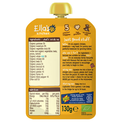 Ella's Kitchen Chicken & Sweetcorn Mash With Herbs 130G — image 2