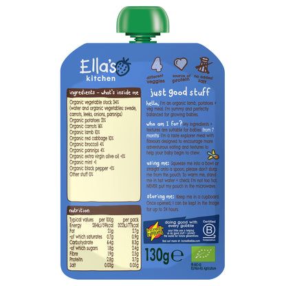 Ella's Kitchen Lamb Roast Dinner 130G — image 2