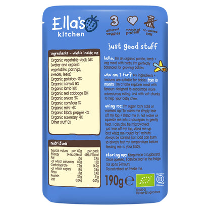 Ella's Kitchen Lovely Lamb Roast Dinner 190G — image 2