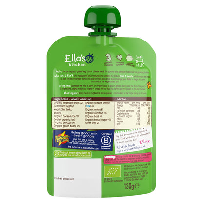 Ella's Kitchen Veggie Risotto With Cheese 130G — image 3