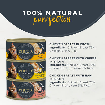 ENCORE CAT FOOD CHICKEN SELN TINS 12X70G — image 2