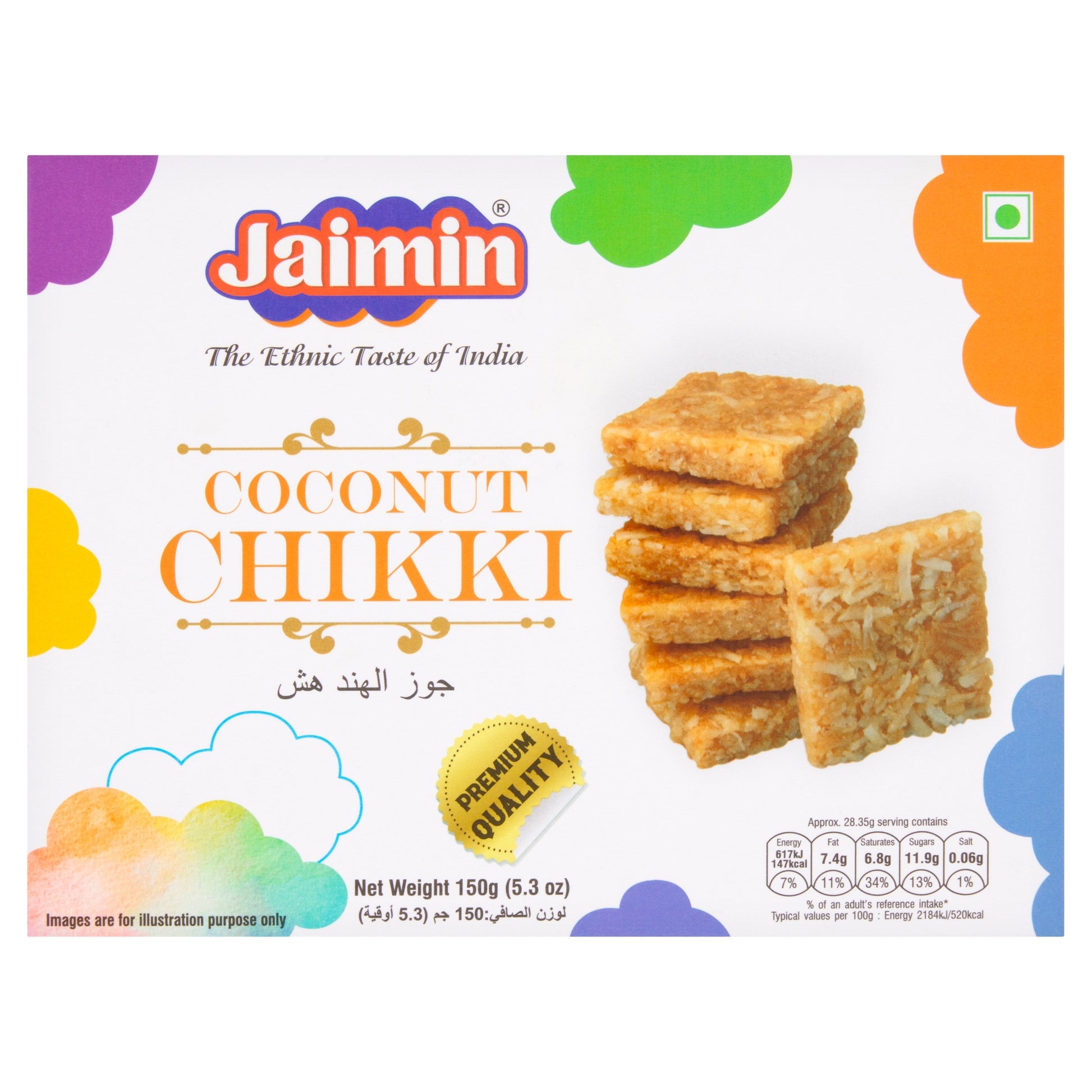 Jaimin Coconut Chikki 150g — image 1