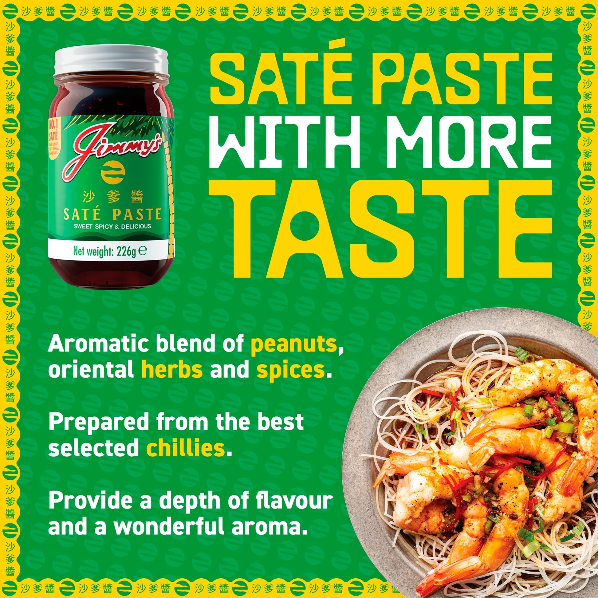 Jimmy's Sate Paste 226G — image 2