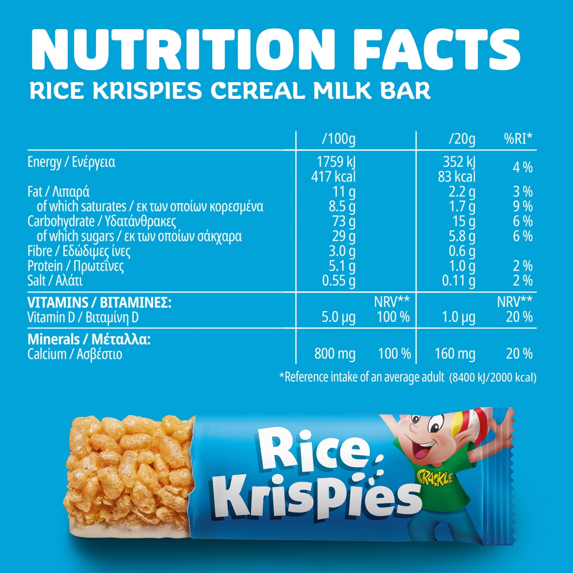Kellogg's Rice Krispies Breakfast Cereal Milk Snack Bars 4x20g — image 3