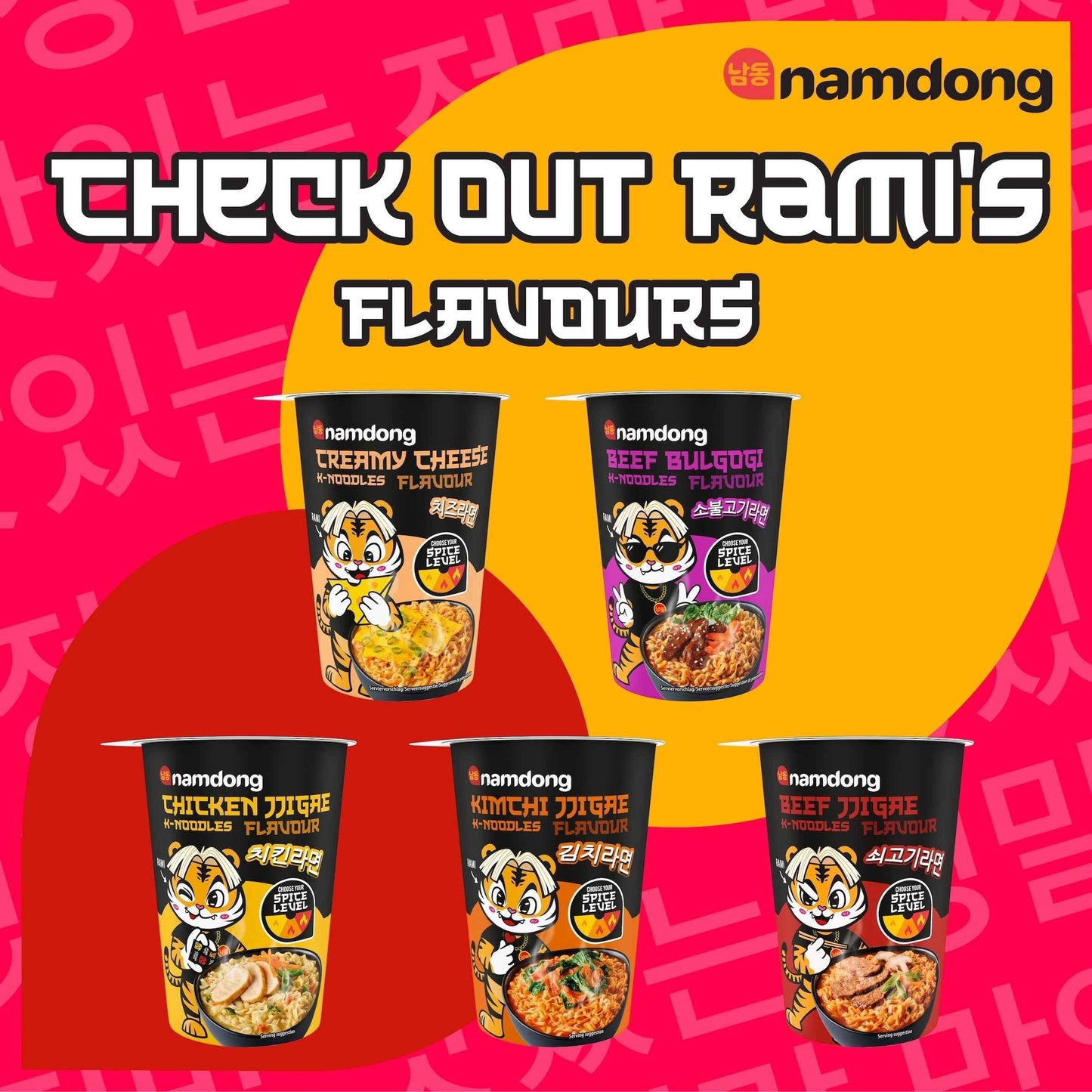 Namdong Creamy Cheese Flavour Instant K-noodles 84g