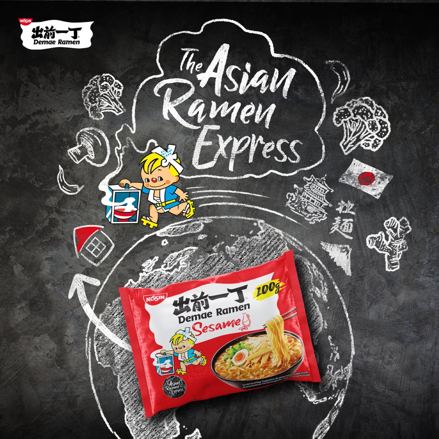 Nissin Demae Ramen Chicken Noodles 100G — image 2