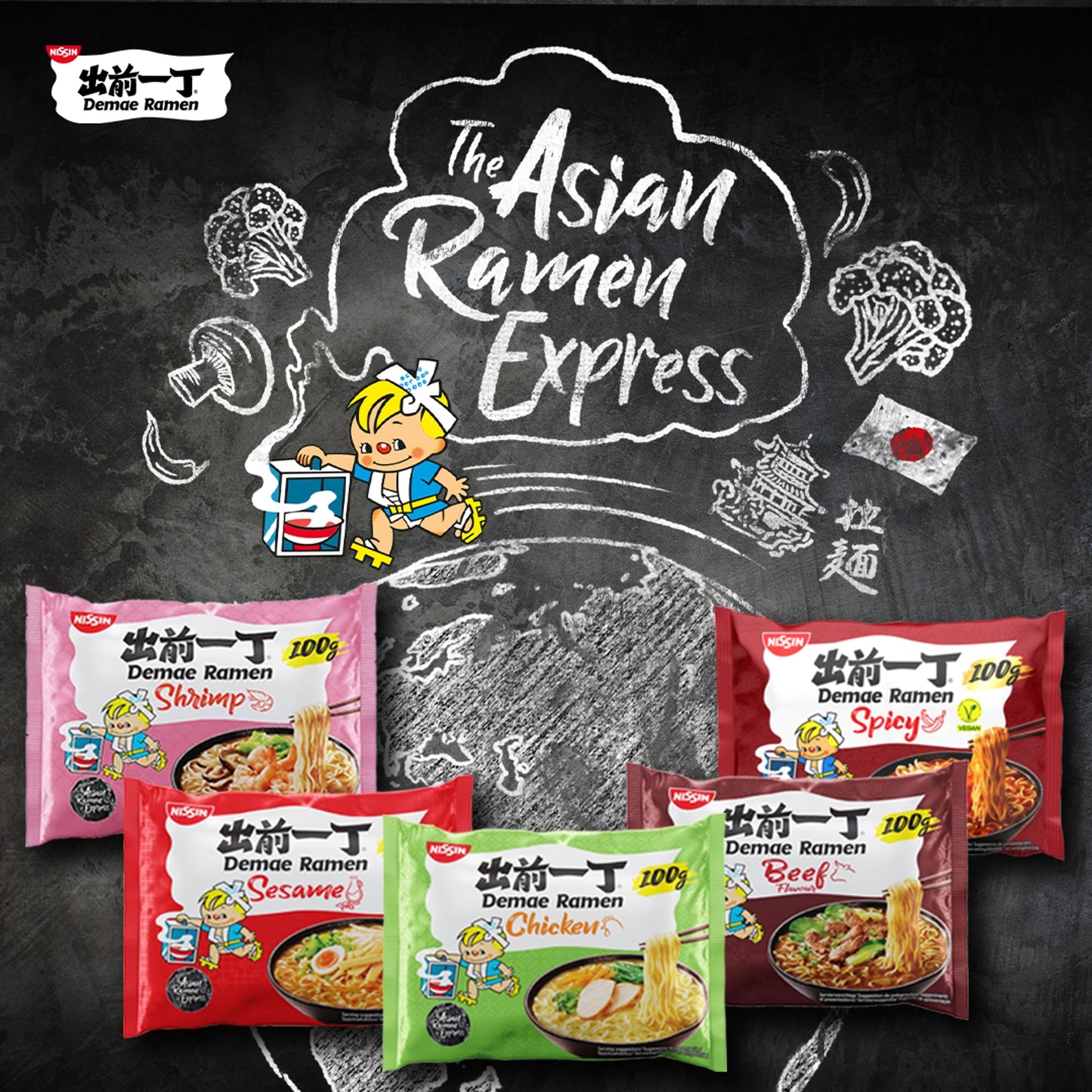 Nissin Demae Ramen Chicken Noodles 100G — image 5