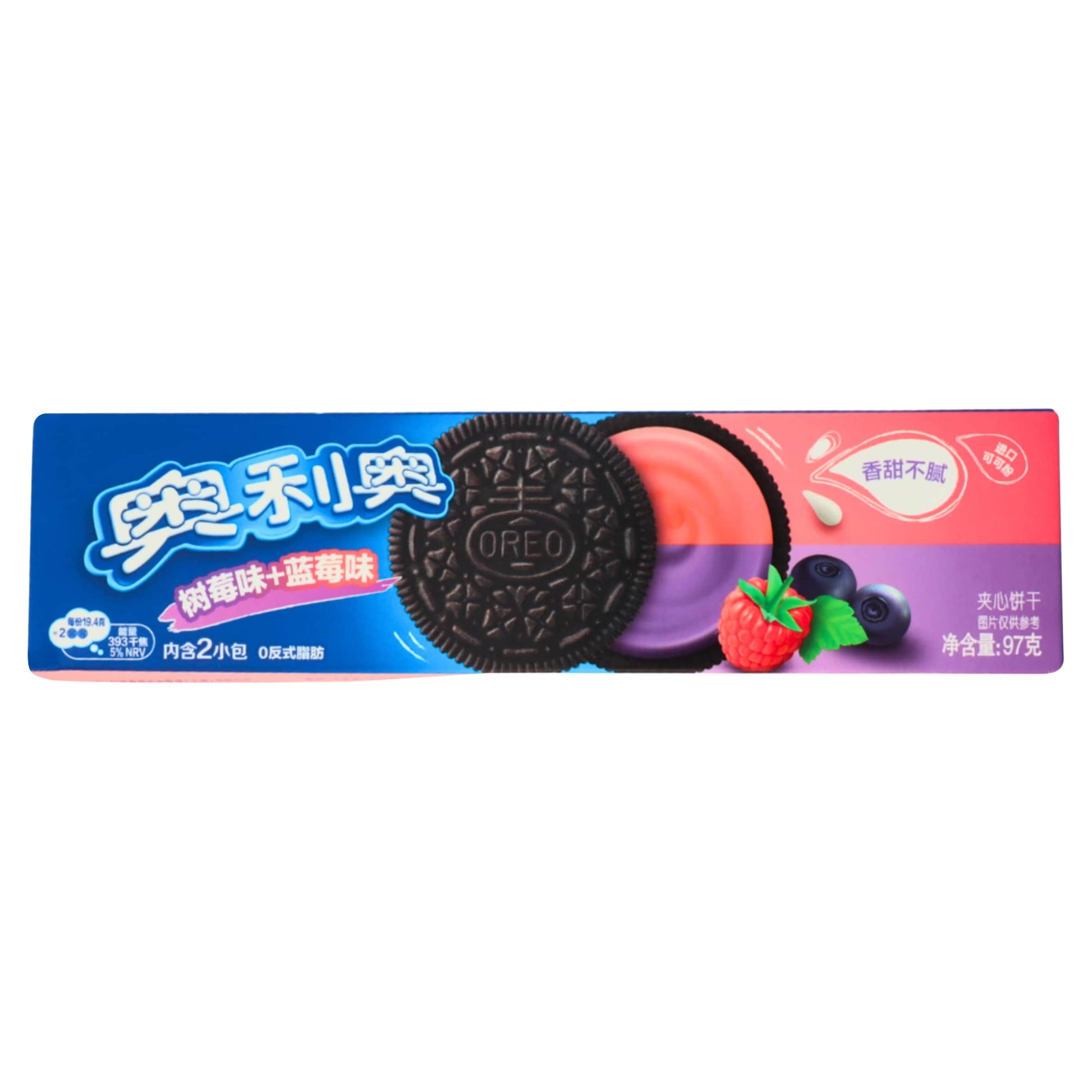 Oreo Blueberry & Raspberry 97g — image 1