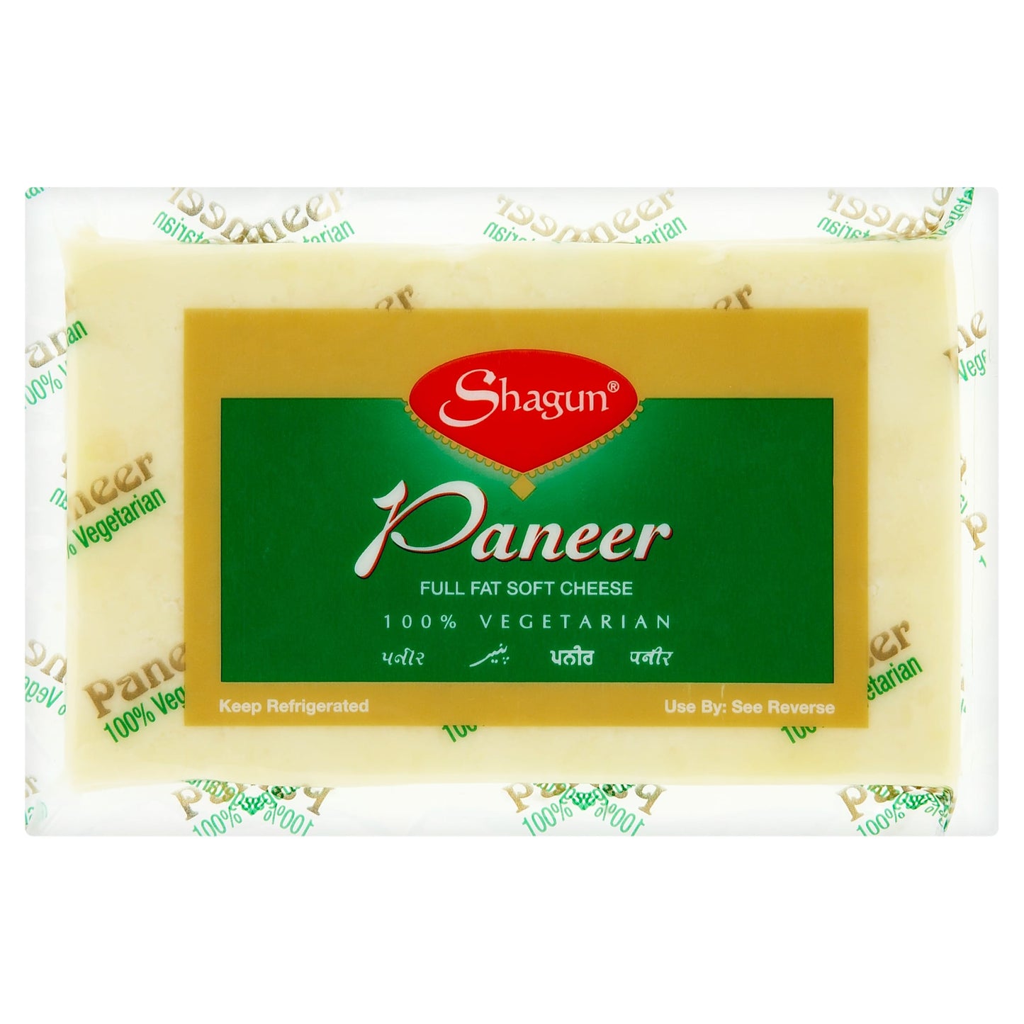 Shagun Paneer Cheese — image 1