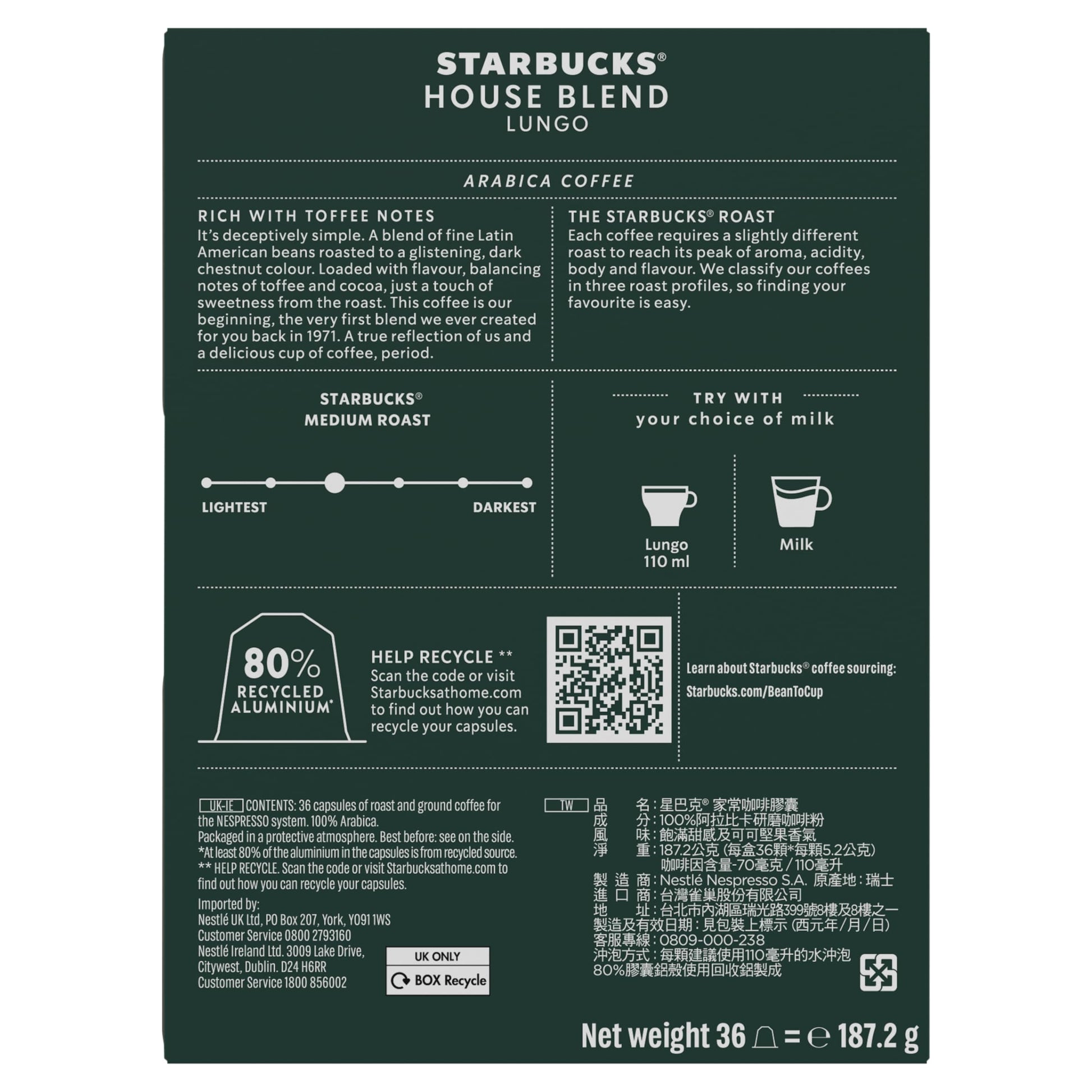 Starbucks by Nespresso House Blend Lungo 36 Aluminium Capsules 187.2g — image 3