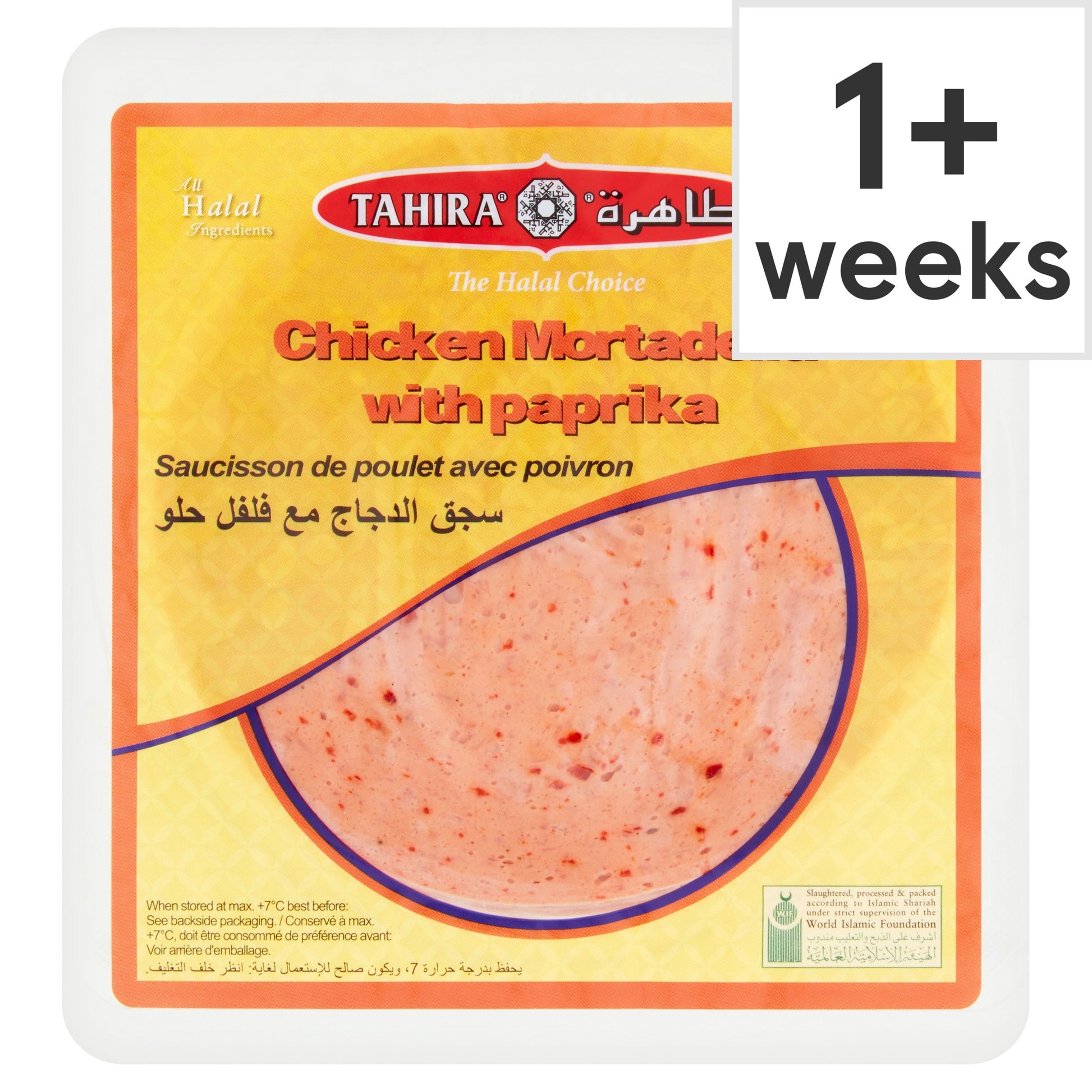 Tahira Chicken Mortadella with Paprika 200g — image 1