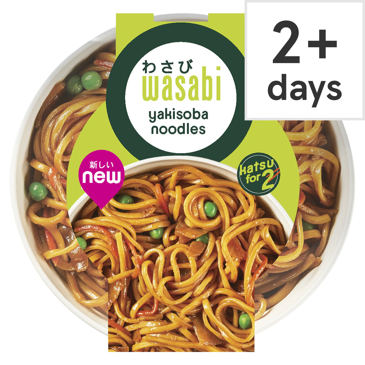 Wasabi Yakisoba Noodles 400G — image 1